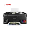 Impresora Canon G4110 Pixma | Multifuncional 3 en 1 | FAX | Wi-Fi
